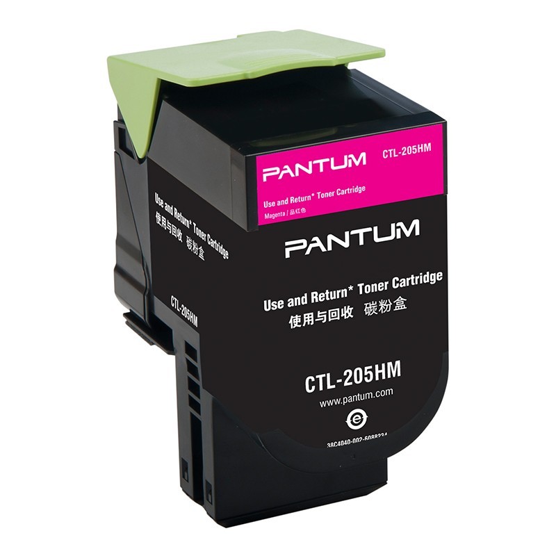 奔圖（PANTUM）CTL-205HM 紅色粉盒 (適用CP2505DN)_http://www.bzsa.cn/img/images/C202111/1636448586841.jpg