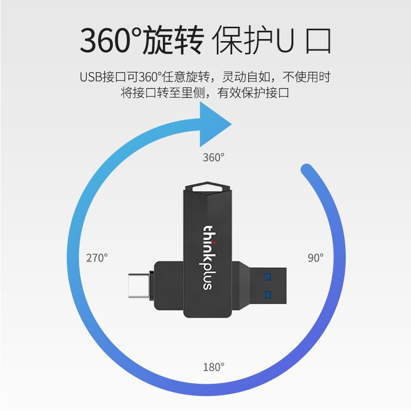 聯(lián)想（ThinkPlus）MU254 U盤金屬雙接口 商務(wù)優(yōu)盤 USB/Type-C手機(jī)電腦兩用 電腦手機(jī)二用U盤MU254 64G_http://www.bzsa.cn/img/images/C202111/1636451352992.jpg