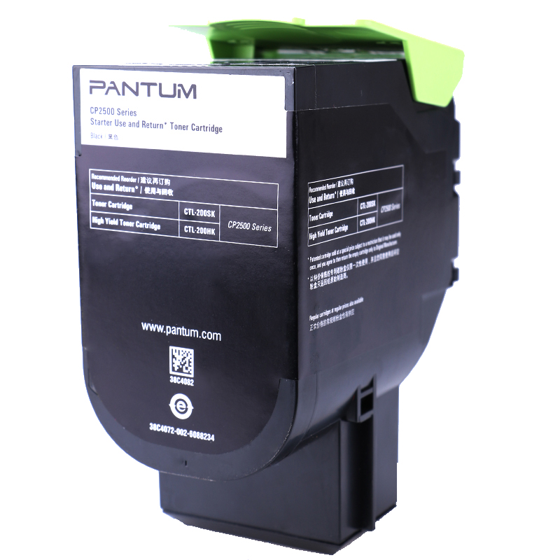 奔圖（PANTUM）黑色粉盒CTL-200HK_http://www.bzsa.cn/img/images/C202111/1636695237920.jpg