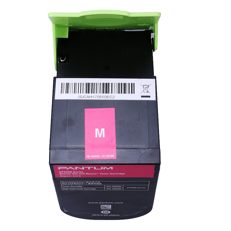 奔圖（PANTUM）品紅色粉盒CTL-200HM_http://www.bzsa.cn/img/images/C202111/1636695362222.jpg