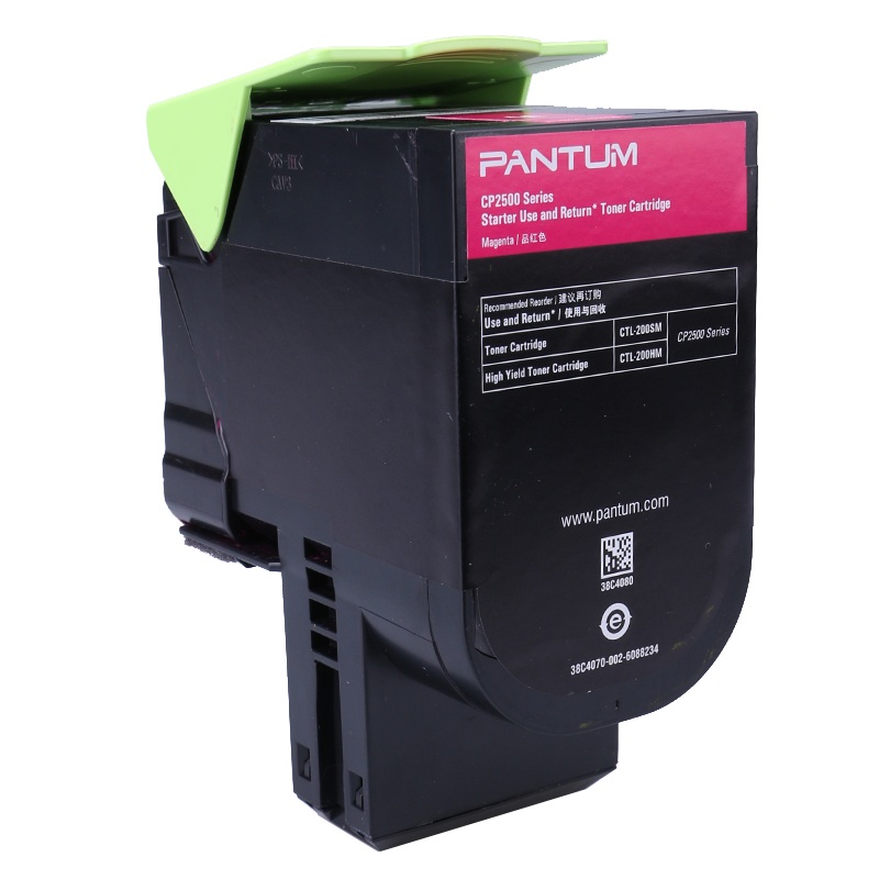 奔圖（PANTUM）品紅色粉盒CTL-200HM_http://www.bzsa.cn/img/images/C202111/1636695362425.jpg