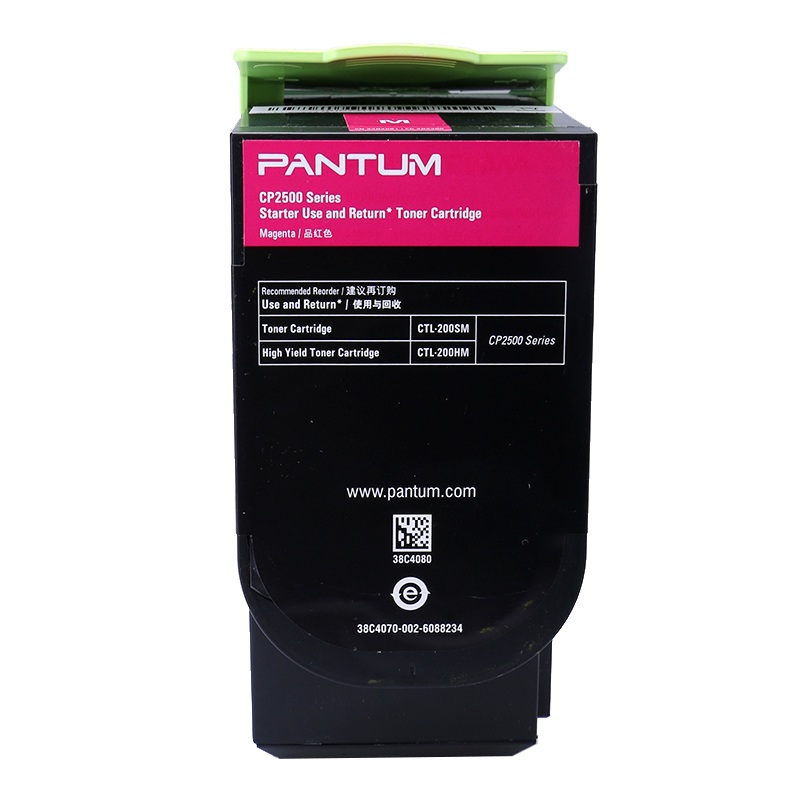 奔圖（PANTUM）品紅色粉盒CTL-200HM_http://www.bzsa.cn/img/images/C202111/1636695362709.jpg
