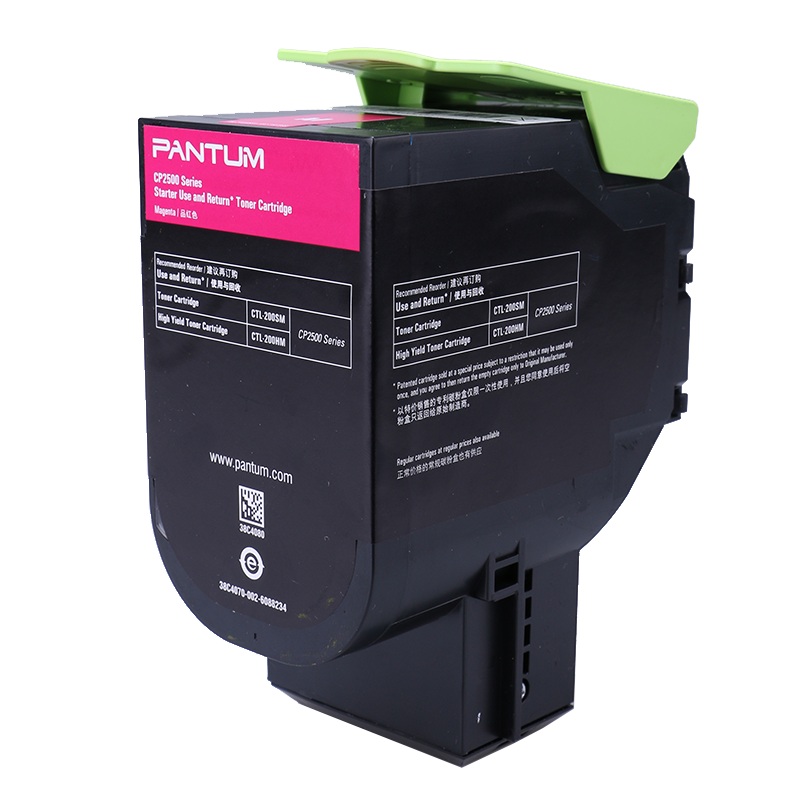 奔圖（PANTUM）品紅色粉盒CTL-200HM_http://www.bzsa.cn/img/images/C202111/1636695362731.jpg