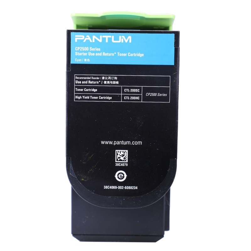 奔圖（PANTUM）藍(lán)色粉盒CTL-200HC_http://www.bzsa.cn/img/images/C202111/1636695456534.jpg