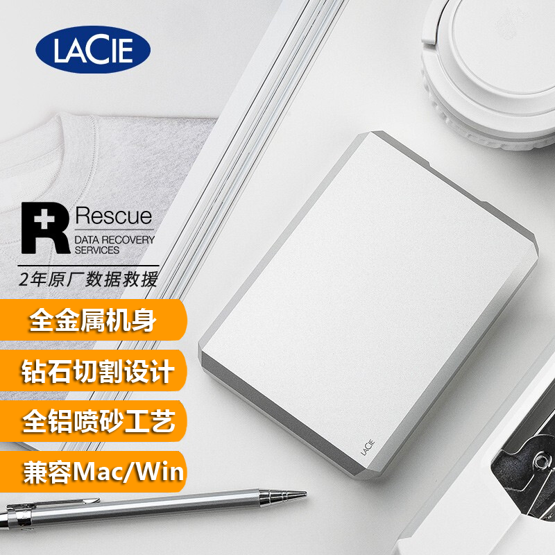 雷孜/LaCie 移動硬盤 2T USB3.1Type-c 棱鏡系列 2.5英寸 2TB（STHG2000400）