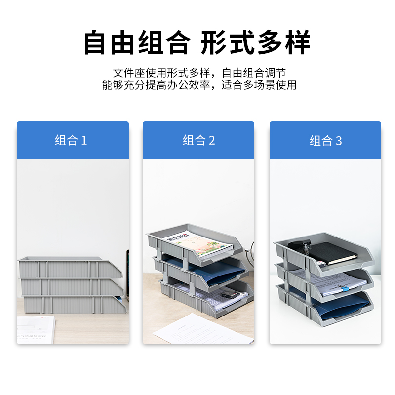 得力(deli)三層可調(diào)節(jié)收納文件夾 淺灰色 9206_http://www.bzsa.cn/img/images/C202201/1641953287843.jpg