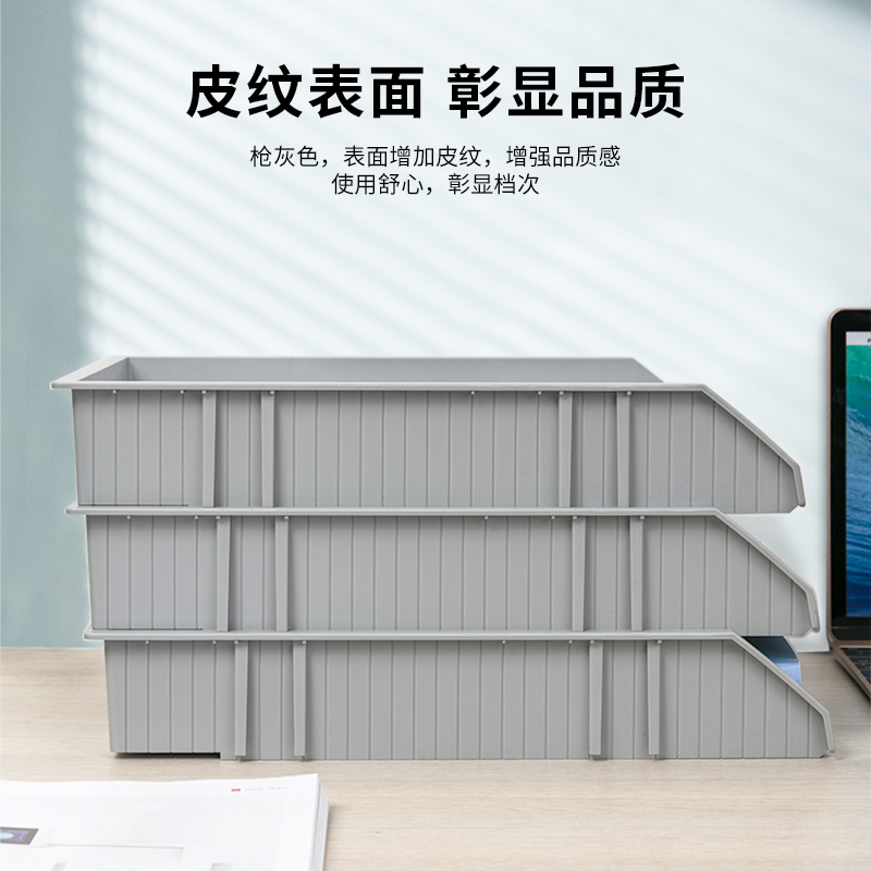 得力(deli)三層可調(diào)節(jié)收納文件夾 淺灰色 9206_http://www.bzsa.cn/img/images/C202201/1641953287937.jpg