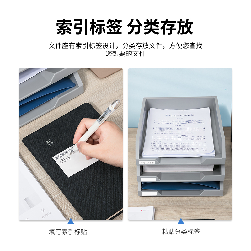 得力(deli)三層可調(diào)節(jié)收納文件夾 淺灰色 9206_http://www.bzsa.cn/img/images/C202201/1641953288009.jpg