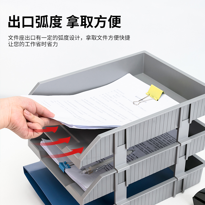 得力(deli)三層可調(diào)節(jié)收納文件夾 淺灰色 9206_http://www.bzsa.cn/img/images/C202201/1641953288277.jpg