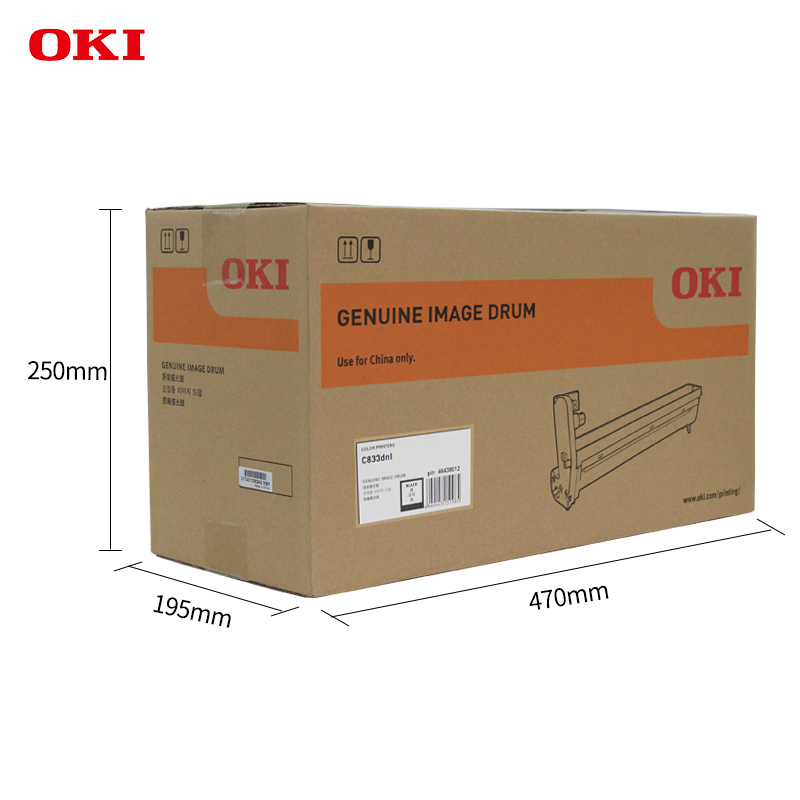 OKI C833DNL 原裝打印機(jī)黑色硒鼓原廠耗材30000頁_http://www.bzsa.cn/img/images/C202201/1643012901428.jpg