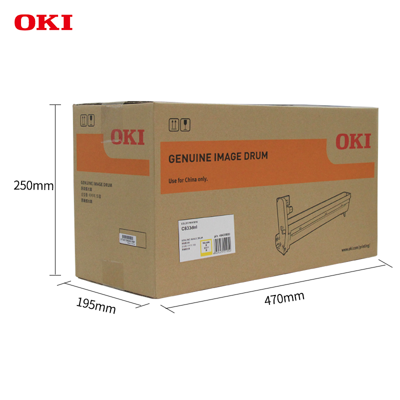 OKI C833DNL 原裝打印機(jī)黃色硒鼓原廠耗材30000頁(yè)_http://www.bzsa.cn/img/images/C202201/1643013799814.jpg