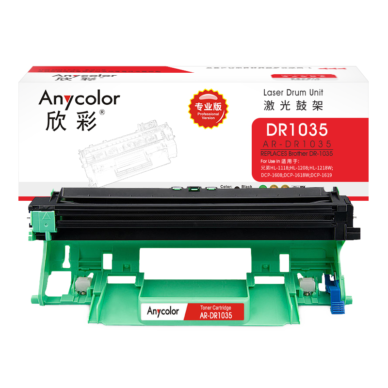 欣彩（Anycolor）DR1035鼓架（專業(yè)版）AR-DR1035_http://www.bzsa.cn/img/images/C202202/1644372596887.jpg