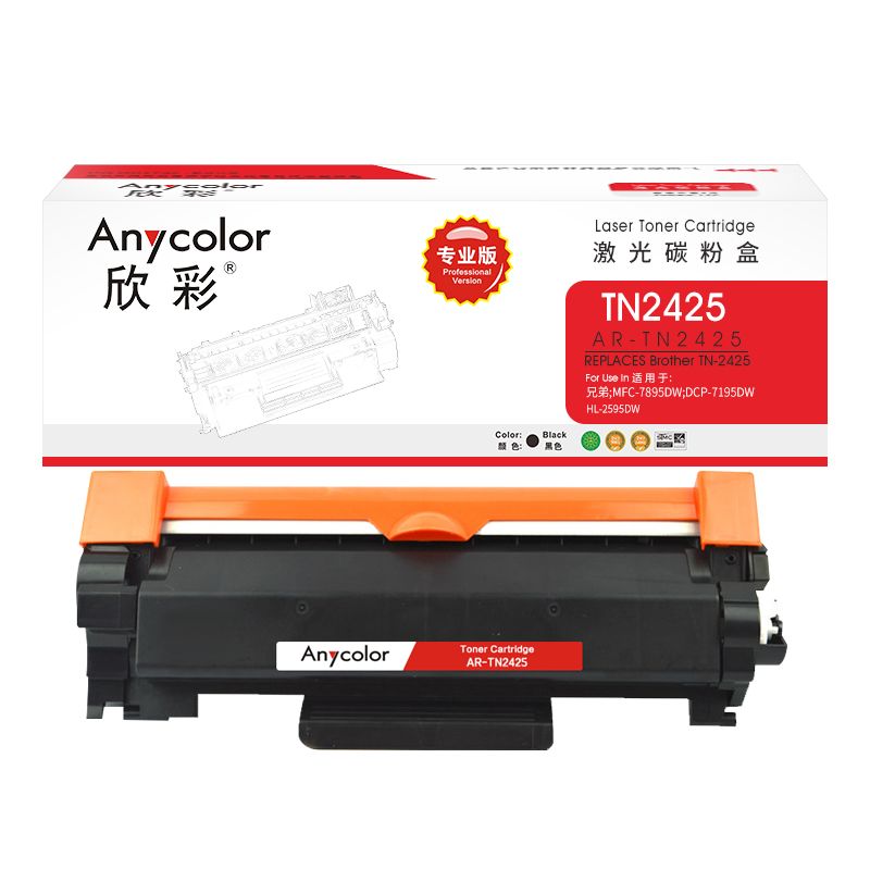 欣彩TN-2425墨粉盒專業(yè)版AR-TN2425_http://www.bzsa.cn/img/images/C202202/1644373525470.jpg