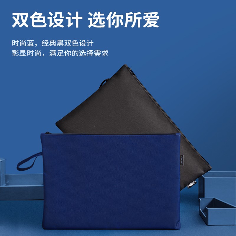 得力（deli）A4拉鏈袋厚文件袋布質(zhì)帆布收納袋 藍色63466_http://www.bzsa.cn/img/images/C202202/1645408347936.jpg