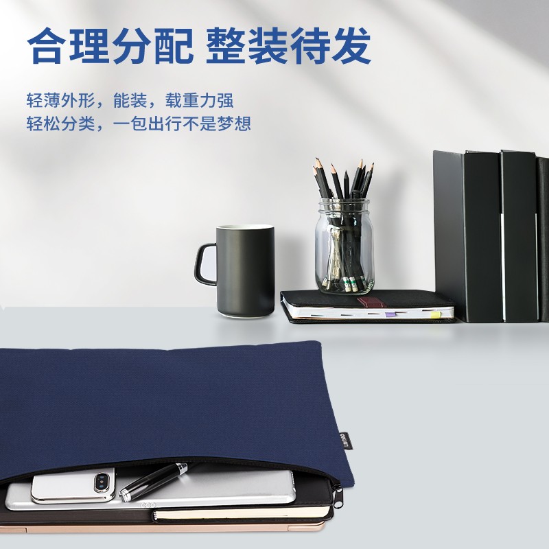 得力（deli）A4拉鏈袋厚文件袋布質(zhì)帆布收納袋 藍色63466_http://www.bzsa.cn/img/images/C202202/1645408348003.jpg