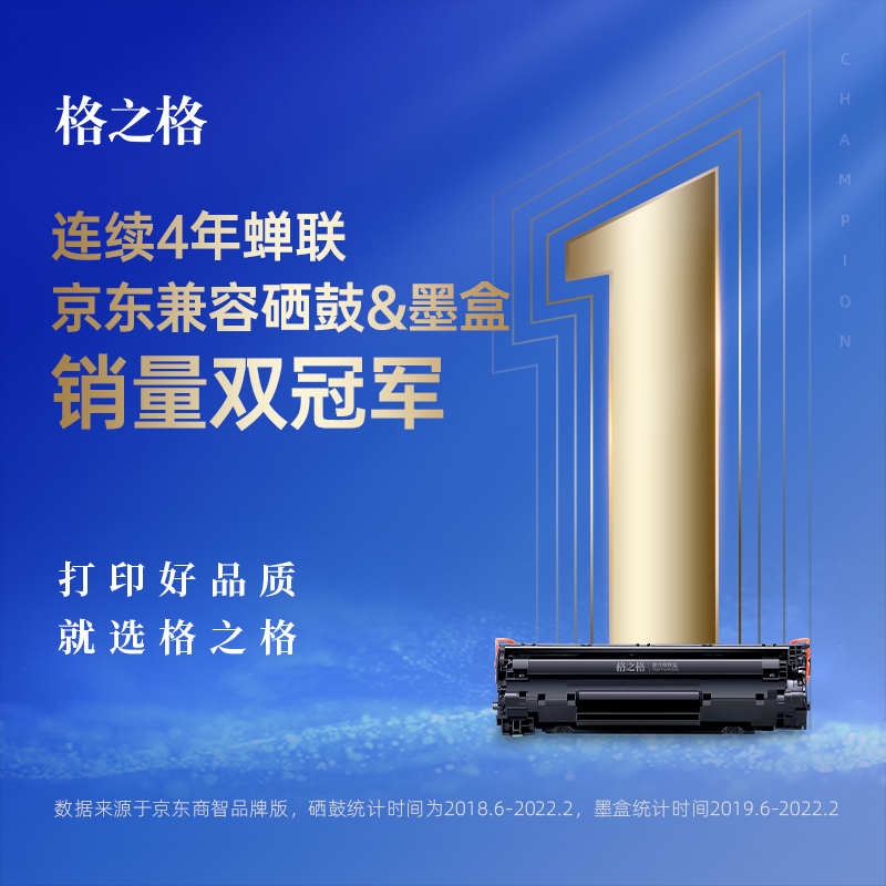 格之格118a硒鼓適用惠普178nw硒鼓 hp178nw 118a粉盒 179fnw 150nw 150a 150w w2080a墨盒黑色帶芯片_http://www.bzsa.cn/img/images/C202203/1646116288212.jpg