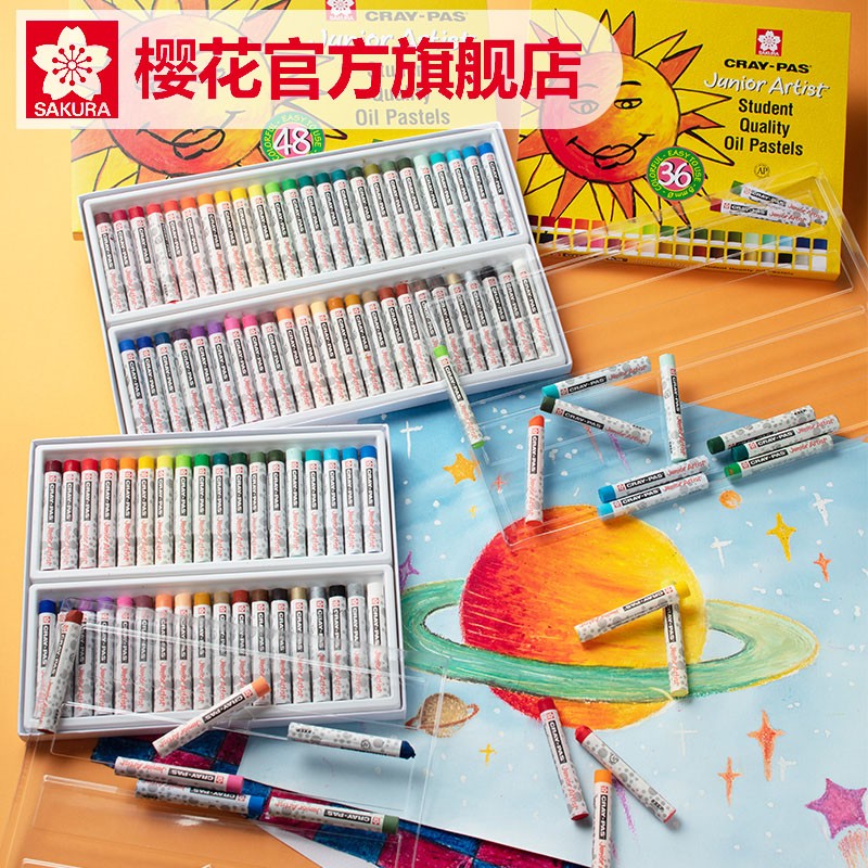 櫻花（SAKURA) 小太陽(yáng)油畫(huà)棒48色重彩油畫(huà)棒套裝 XEP48C_http://www.bzsa.cn/img/images/C202203/1646291198761.jpg