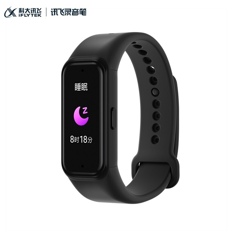 科大訊飛（iFLYTEK） 科大訊飛腕式錄音筆R1智能SR錄音實(shí)時(shí)轉(zhuǎn)文字專業(yè)高清降噪免費(fèi)轉(zhuǎn)寫(xiě)運(yùn)動(dòng)手環(huán)_http://www.bzsa.cn/img/images/C202203/1646291780465.jpg