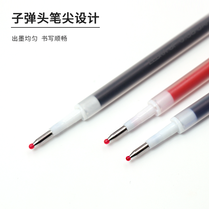 斑馬牌（ZEBRA）中性筆替芯JF-0.38芯 RJF38 黑色 10支裝_http://www.bzsa.cn/img/images/C202203/1646292239561.jpg