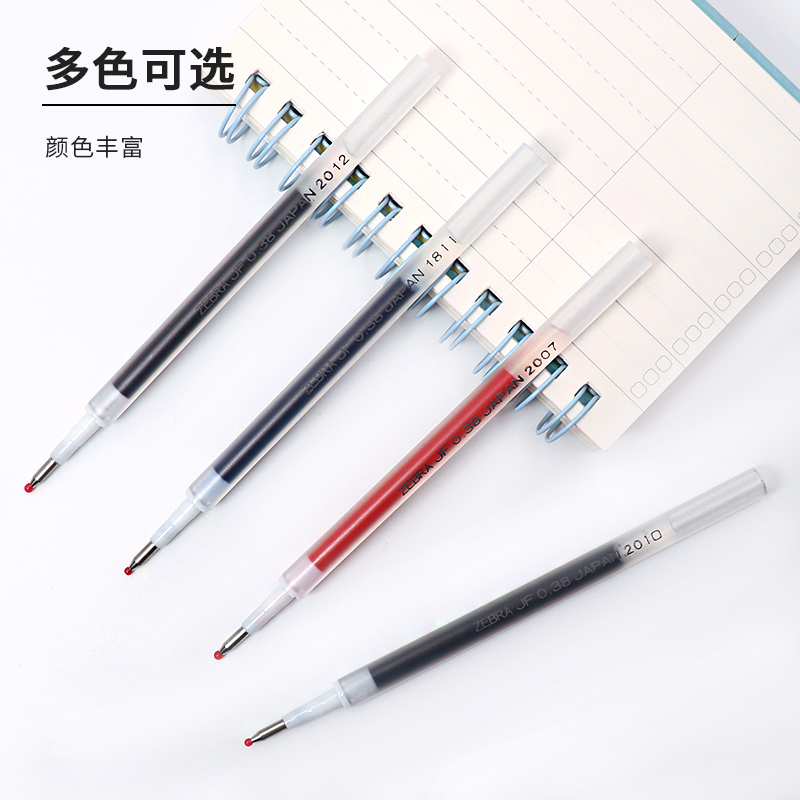 斑馬牌（ZEBRA）中性筆替芯JF-0.38芯 RJF38 黑色 10支裝_http://www.bzsa.cn/img/images/C202203/1646292245816.jpg