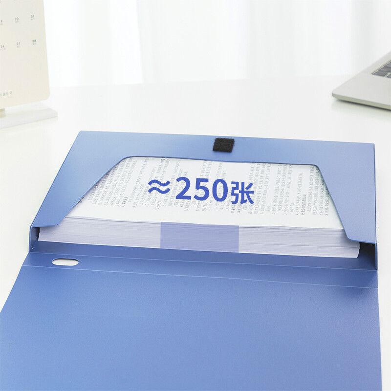 得力(deli)25mmA4塑料檔案盒5681_http://www.bzsa.cn/img/images/C202203/1647315681542.jpg