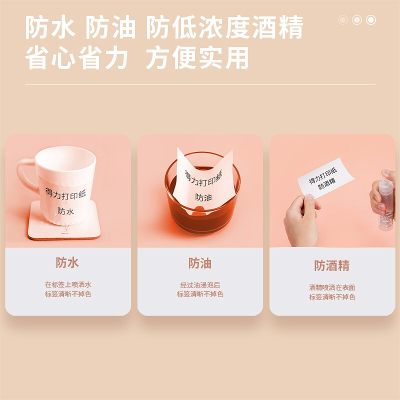 得力(deli) XH31 熱敏打印紙110*30mm 3卷/盒（7.5米/卷）_http://www.bzsa.cn/img/images/C202203/1647495002441.jpg