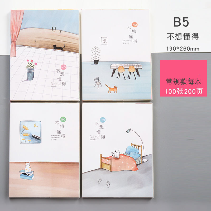 得力B5不想懂得筆記本_http://www.bzsa.cn/img/images/C202203/1647496716523.jpg