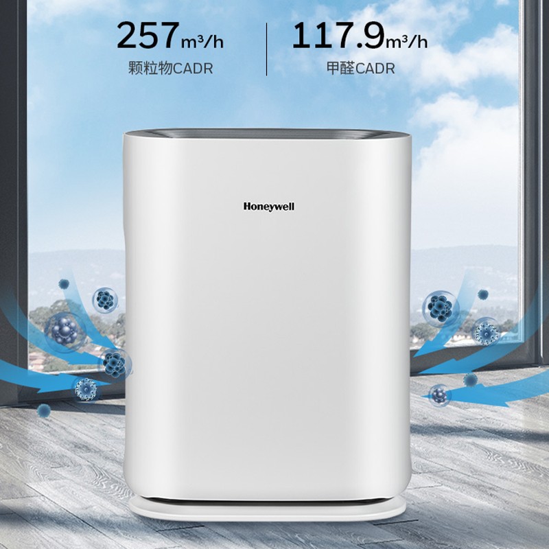 霍尼韋爾（Honeywell） KJ250F-T11WS空氣凈化器 寵物家庭除甲醛除異味除過敏原除塵螨_http://www.bzsa.cn/img/images/C202204/1648802714327.jpg