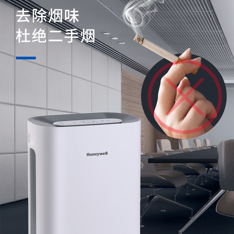 霍尼韋爾（Honeywell） KJ250F-T11WS空氣凈化器 寵物家庭除甲醛除異味除過敏原除塵螨_http://www.bzsa.cn/img/images/C202204/1648802714717.jpg