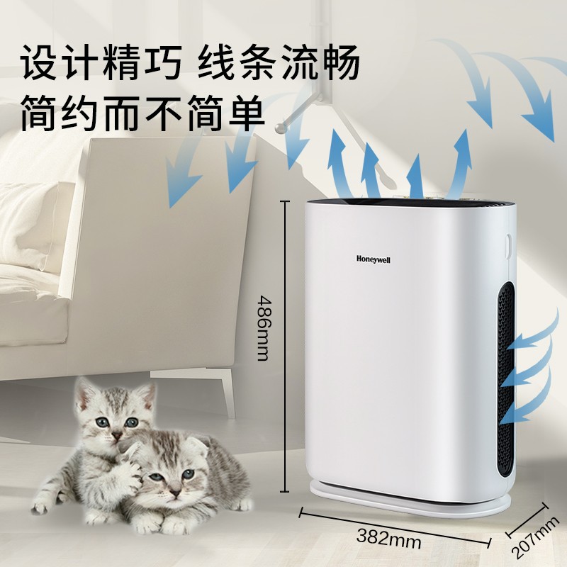 霍尼韋爾（Honeywell） KJ250F-J11W空氣凈化器 寵物家庭除甲醛除異味除過敏原除塵螨_http://www.bzsa.cn/img/images/C202204/1648861269385.jpg