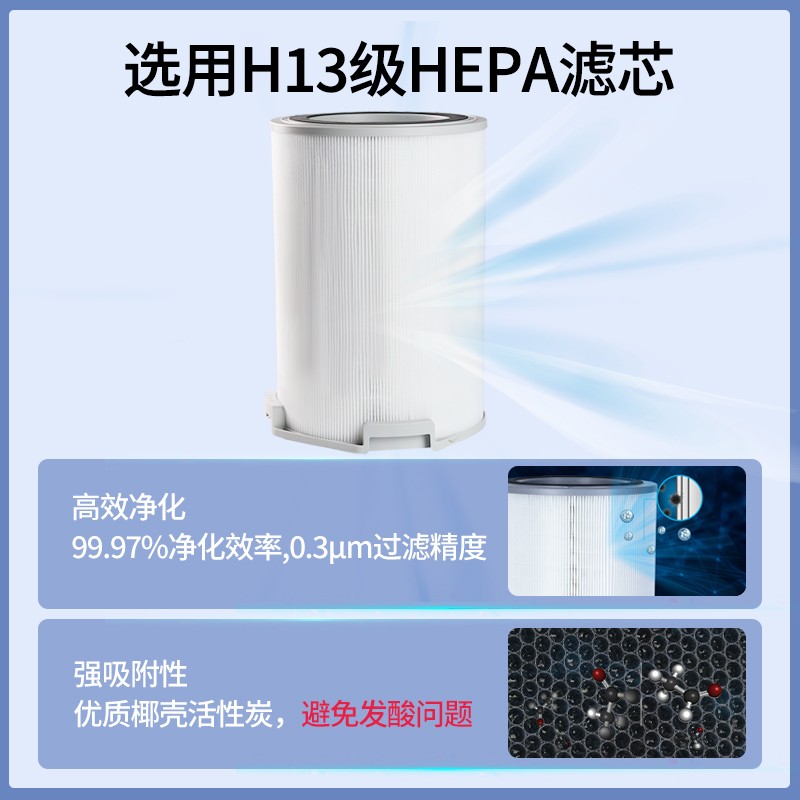 霍尼韋爾（Honeywell） KJ700F-P22W空氣凈化器 消毒除菌去除甲醛 大空間空氣消毒機(jī)_http://www.bzsa.cn/img/images/C202204/1648864364881.jpg