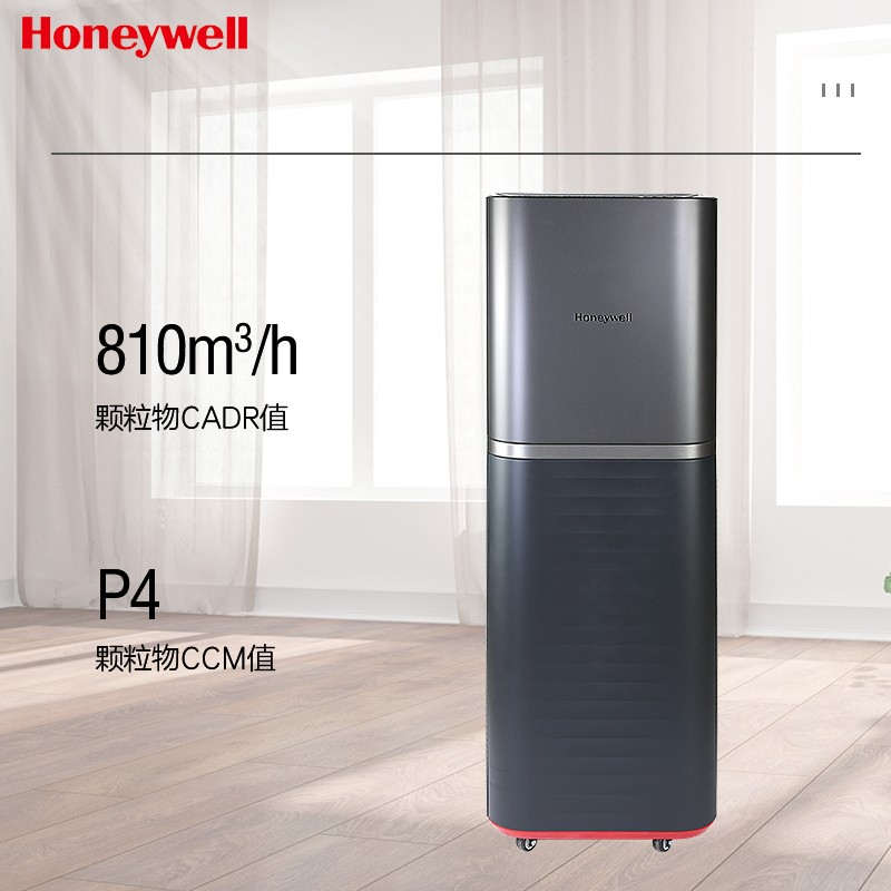 霍尼韋爾（Honeywell） KJ810G93G空氣凈化器 商務辦公除甲醛 大空間除霧霾凈化器遙控款_http://www.bzsa.cn/img/images/C202204/1648864606546.jpg