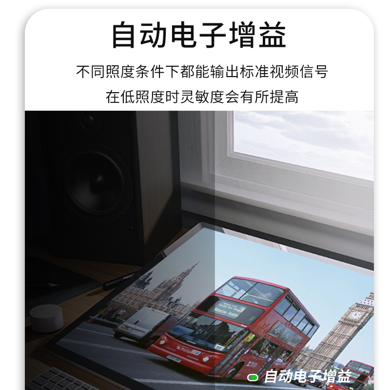 海康威視攝像頭E14S_http://www.bzsa.cn/img/images/C202204/1649817448715.jpg