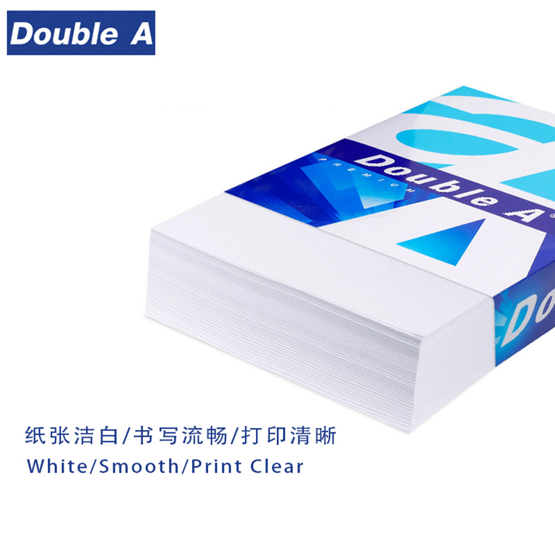 DoubleA A4 70G 復印紙 500張/包（5包/箱）_http://www.bzsa.cn/img/images/C202205/1652154556536.jpg