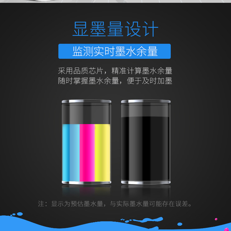 格之格803墨盒可加墨 適用hp惠普2132 2622 2621 1112 2600 2131 2130 1111打印機(jī)墨盒惠普803墨盒黑色顯墨量_http://www.bzsa.cn/img/images/C202205/1652754895069.png