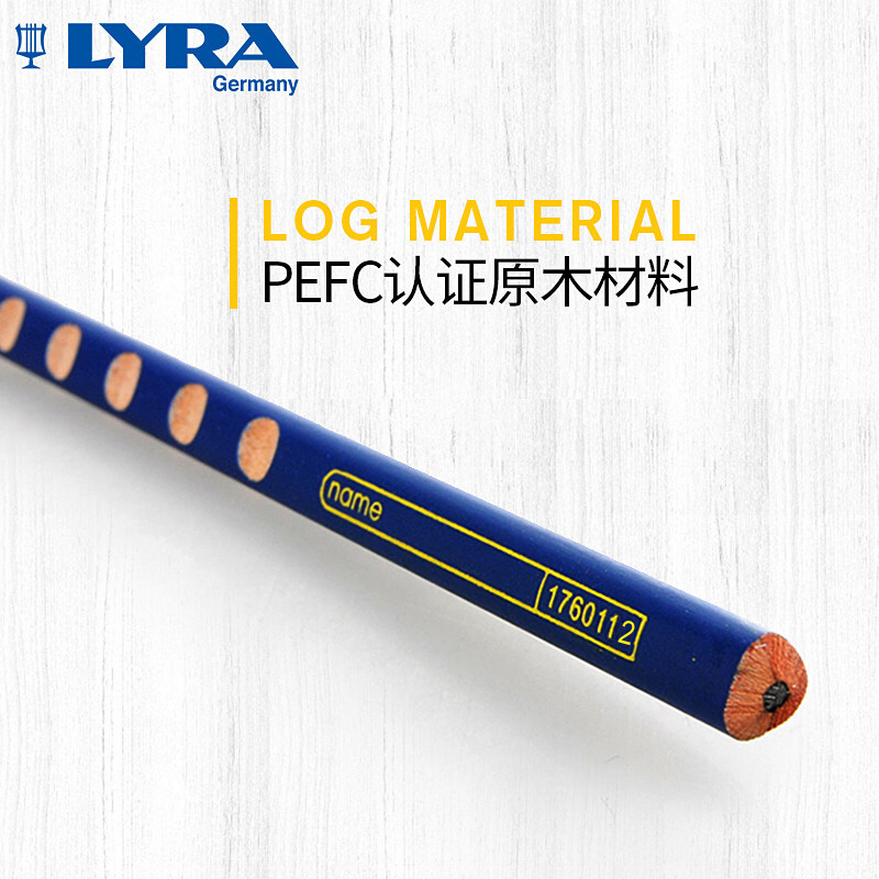 藝雅（LYRA） 1760112 三角洞洞書寫鉛筆12支裝 (2H) _http://www.bzsa.cn/img/sp/102/5eec785b-6441-4978-9a48-ddd9fc43f47c.jpg