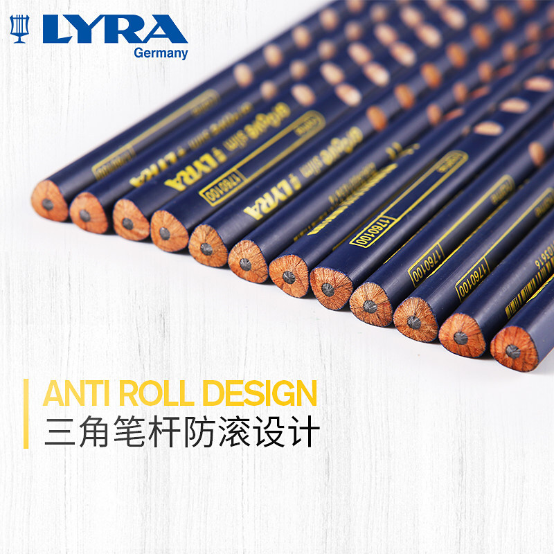 藝雅（LYRA） 1760100 三角洞洞書寫鉛筆12支裝 (HB) _http://www.bzsa.cn/img/sp/102/9fd3afe2-d5bd-4794-ba33-301f60ff8b25.jpg