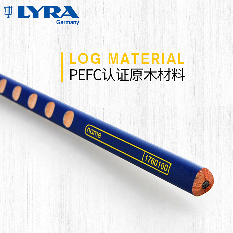 藝雅（LYRA） 1760100 三角洞洞書寫鉛筆12支裝 (HB) _http://www.bzsa.cn/img/sp/102/f5adc846-0c6b-40b3-9d31-de056d468889.jpg