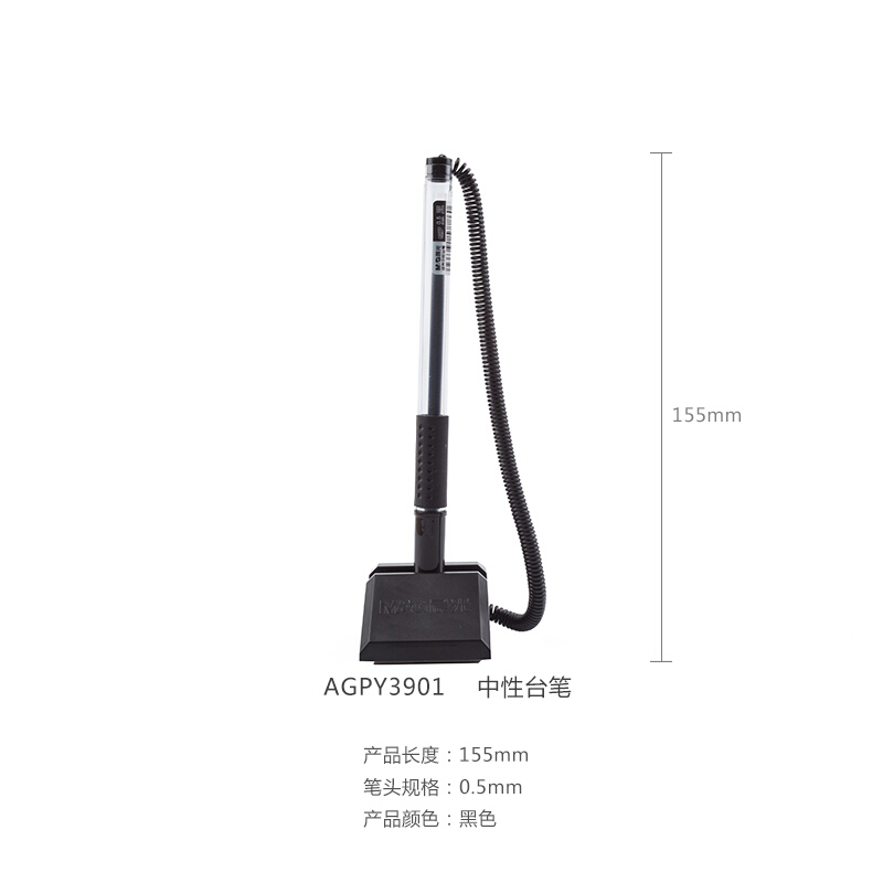 晨光（M&G） AGPY3901 經(jīng)典商務(wù)中性臺(tái)筆 黑色 0.5MM_http://www.bzsa.cn/img/sp/107/1e07a86a-df09-4be7-8ad4-baf5f7b9d9c8.jpg
