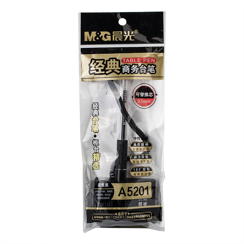 晨光（M&G） AGPA5201 經(jīng)典商務(wù)中性臺(tái)筆 黑色 0.5MM_http://www.bzsa.cn/img/sp/107/6b9194dd-ac2c-4a86-8d4c-09c7e600262d.jpg