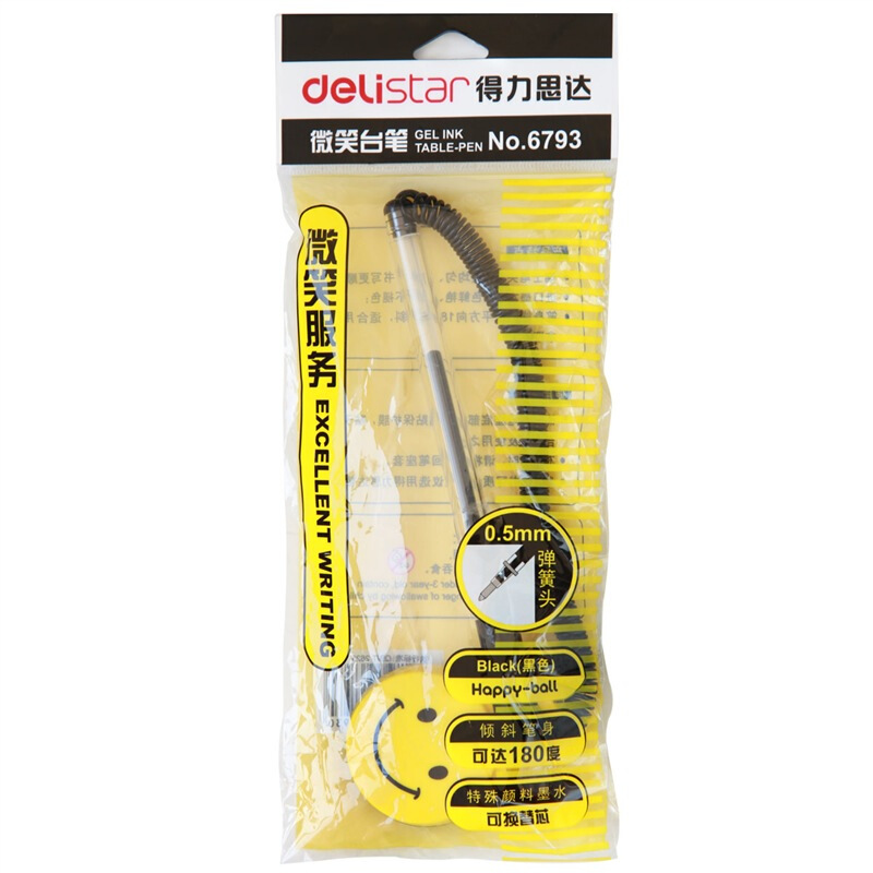 得力（deli） 6793 微笑臺(tái)筆/臺(tái)式中性筆 0.5mm 黑色 單支裝_http://www.bzsa.cn/img/sp/107/a92705be-dc13-4f6c-854f-530669a782dc.jpg