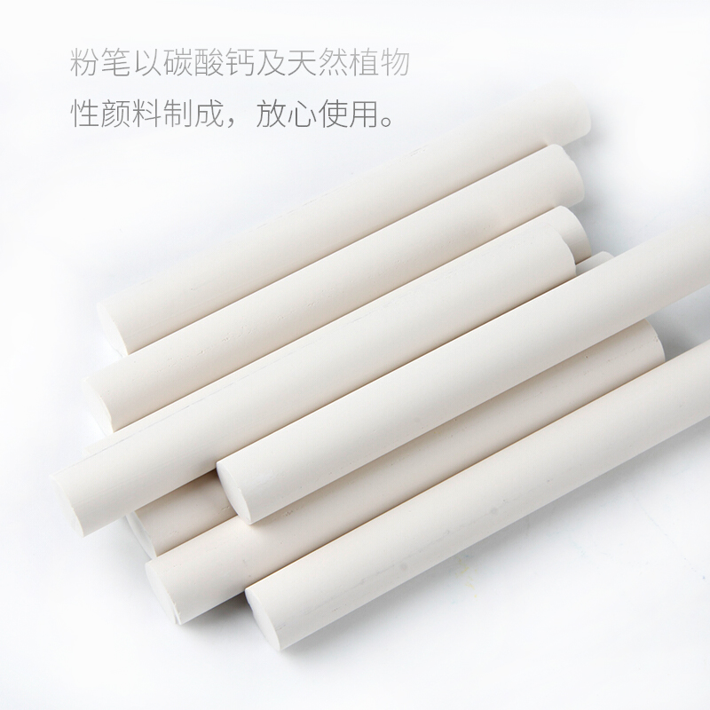 GIOTTO 538700 無塵粉筆 抗斷 (白色10支裝_http://www.bzsa.cn/img/sp/110/50e80fd6-a67b-4c7f-8d49-c221b0393986.jpg