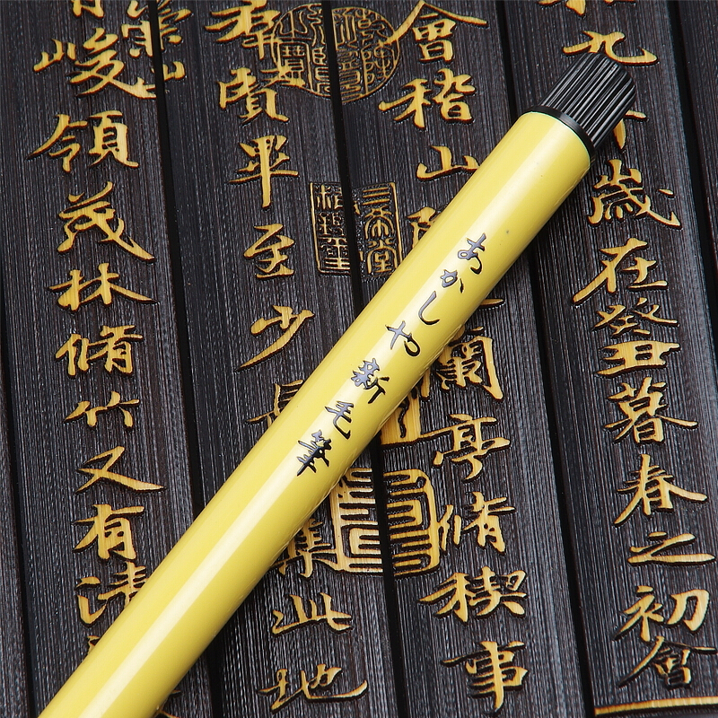 雅佳 小楷 書法筆秀麗筆_http://www.bzsa.cn/img/sp/110/648dcdc5-b3fc-4643-95be-d762d4fca636.jpg