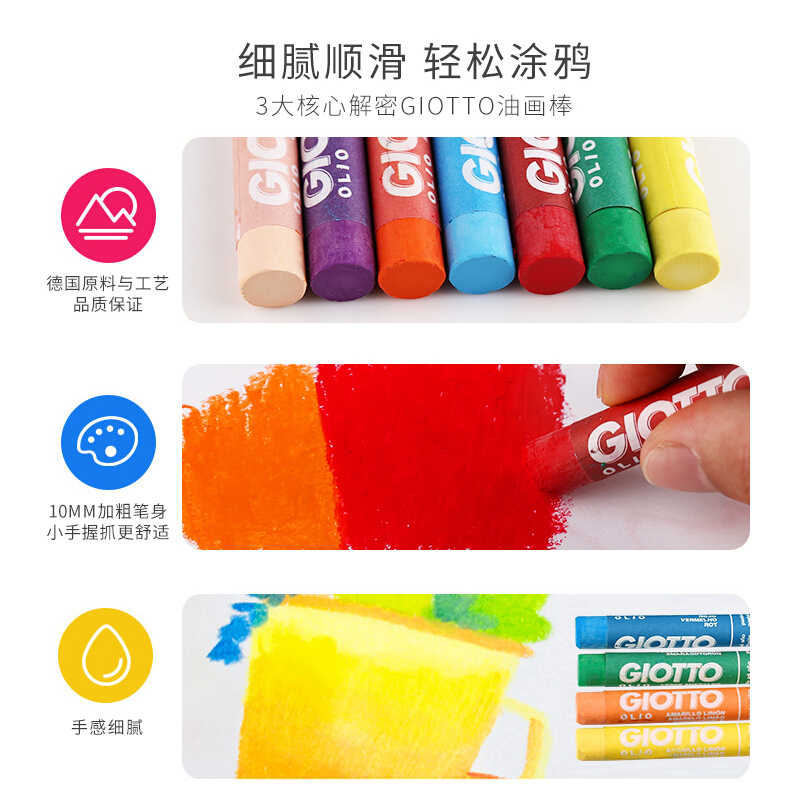 GIOTTO 293200 粗桿涂鴉油畫棒 (48色) _http://www.bzsa.cn/img/sp/110/e8e4470f-77f0-4ed1-b584-f2630a789115.jpg