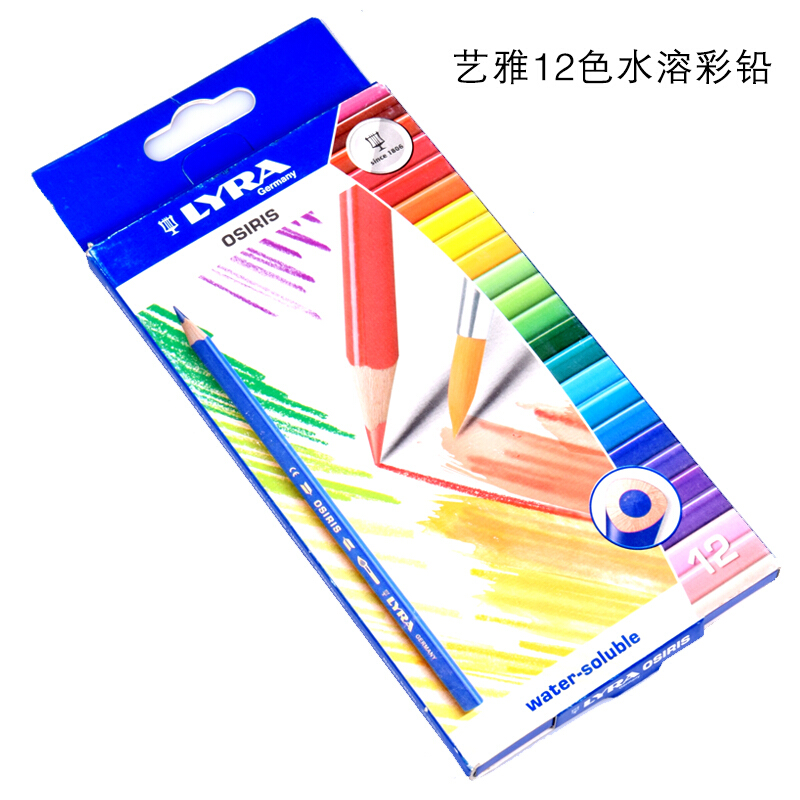 藝雅（LYRA） L2531120 水溶性彩色鉛筆 秘密花園填色筆 12色_http://www.bzsa.cn/img/sp/110/eb543a46-da15-4264-b716-f0e84d50b0bd.jpg