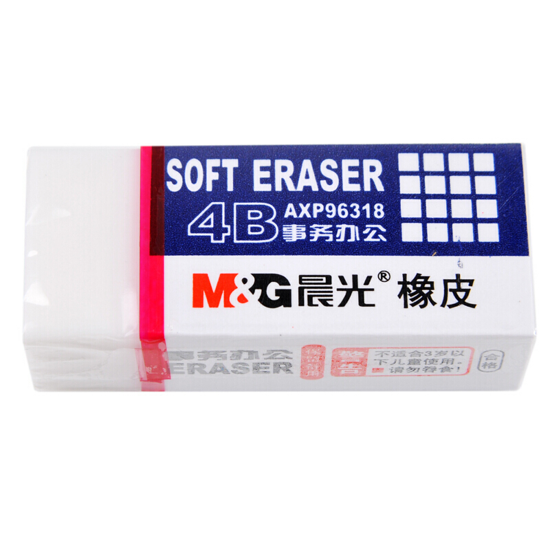晨光（M&G） AXP96318 辦公事務(wù)4B橡皮擦 小號(hào)橡皮_http://www.bzsa.cn/img/sp/112/c9fd7bca-b36f-4845-986d-dadc013a9b05.jpg