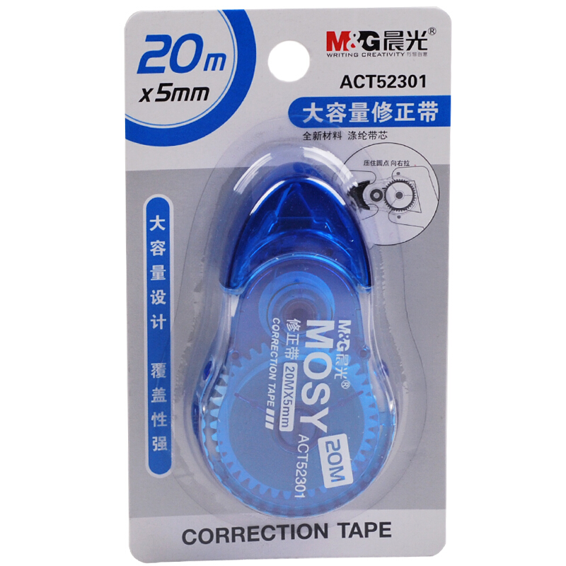 晨光（M&G） ACT52301 超大容量修正帶 20m/卡 單個裝_http://www.bzsa.cn/img/sp/113/57f92b6b-d0f2-416e-9a26-ef4f53ca93d8.jpg