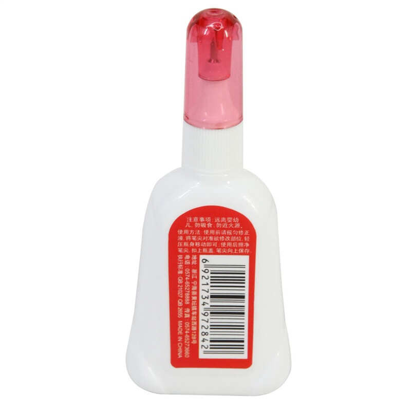 得力（deli） 7284 安全無(wú)毒修正液 15ml 單瓶裝_http://www.bzsa.cn/img/sp/113/657610f4-d4ae-4685-b6eb-e570d70dbc34.jpg