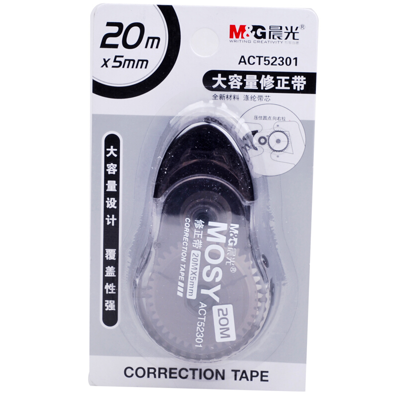 晨光（M&G） ACT52301 超大容量修正帶 20m/卡 單個裝_http://www.bzsa.cn/img/sp/113/e987b031-5133-475e-ab3c-a8f04faf4826.jpg