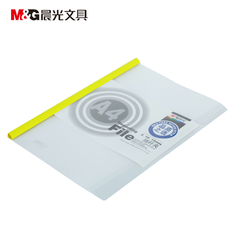 晨光（M&G） ADM94520 A4透明抽桿夾文件夾報告資料夾拉桿夾10mm 10個/包 顏色隨機_http://www.bzsa.cn/img/sp/120/0489c4e6-8e3f-4ab1-8d9b-d76b0f6c40f1.jpg